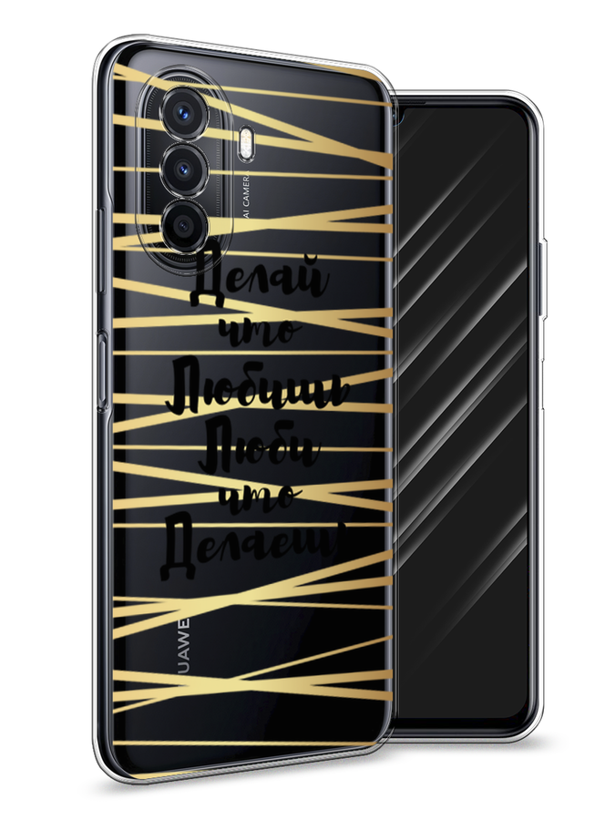 

Чехол Awog на Huawei Nova Y70 "Делай что любишь", Разноцветный, 6109150-7