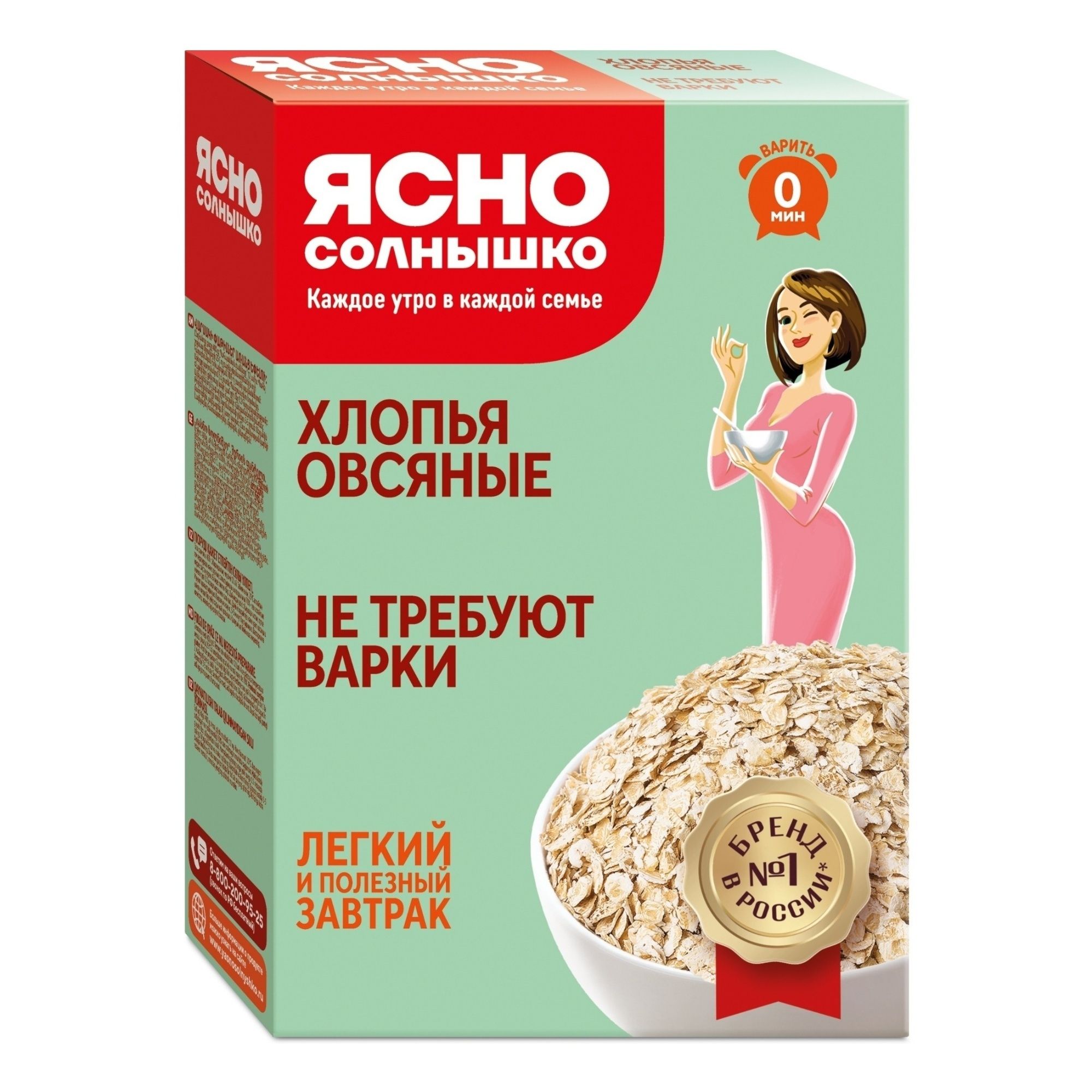 Каша Ясно Солнышко овсяная 400 г