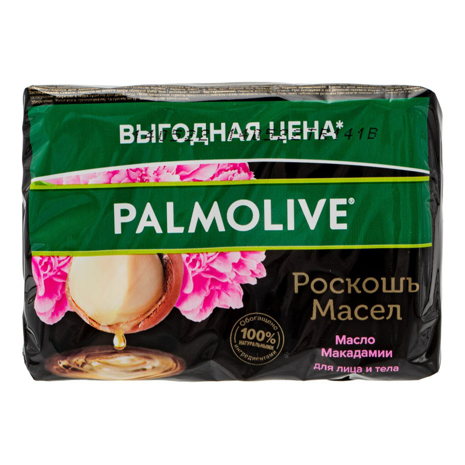 Туалетное мыло Palmolive для тела масло макадамии 70 г х 4 шт