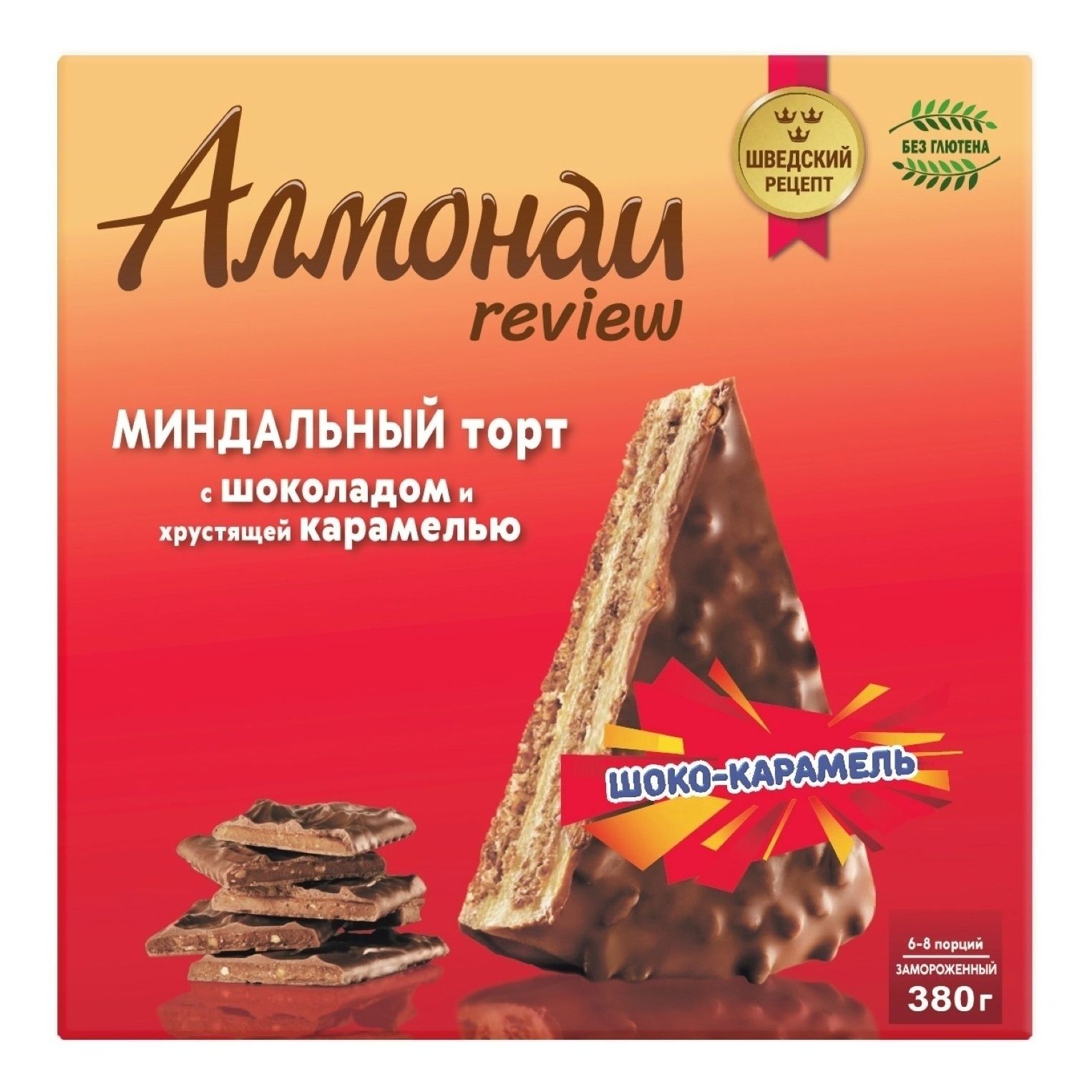 Торт Almondy Миндальный 380 г