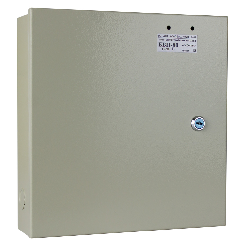 

Источник бесперебойного питания Accordtec 1813-455 (AT-02469), 1813-455