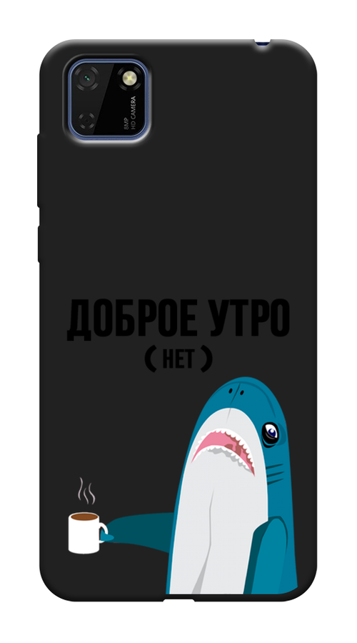 

Чехол Awog на Huawei Y5p "Доброе утро", Синий;белый;черный, 6103752-1