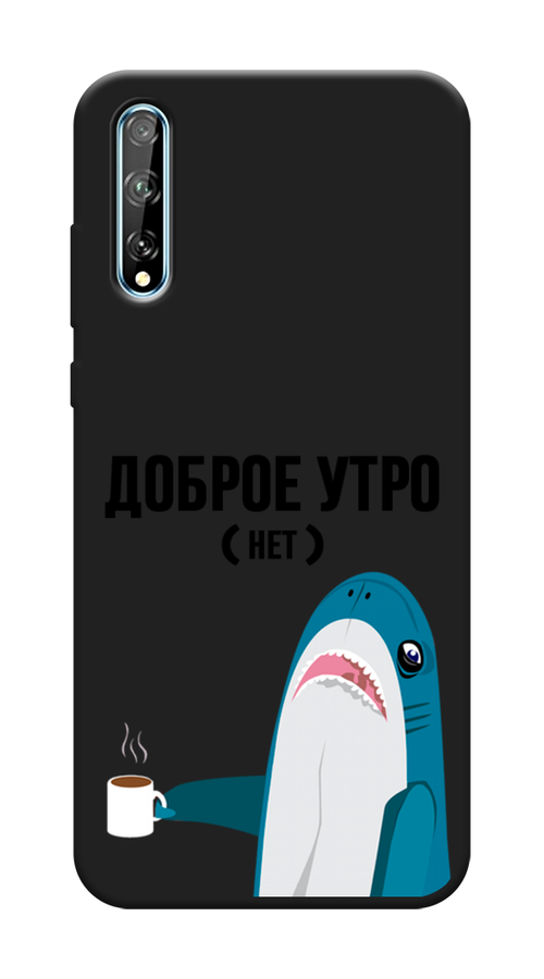 

Чехол Awog на Huawei P Smart S "Доброе утро", Синий;белый;черный, 6103552-1