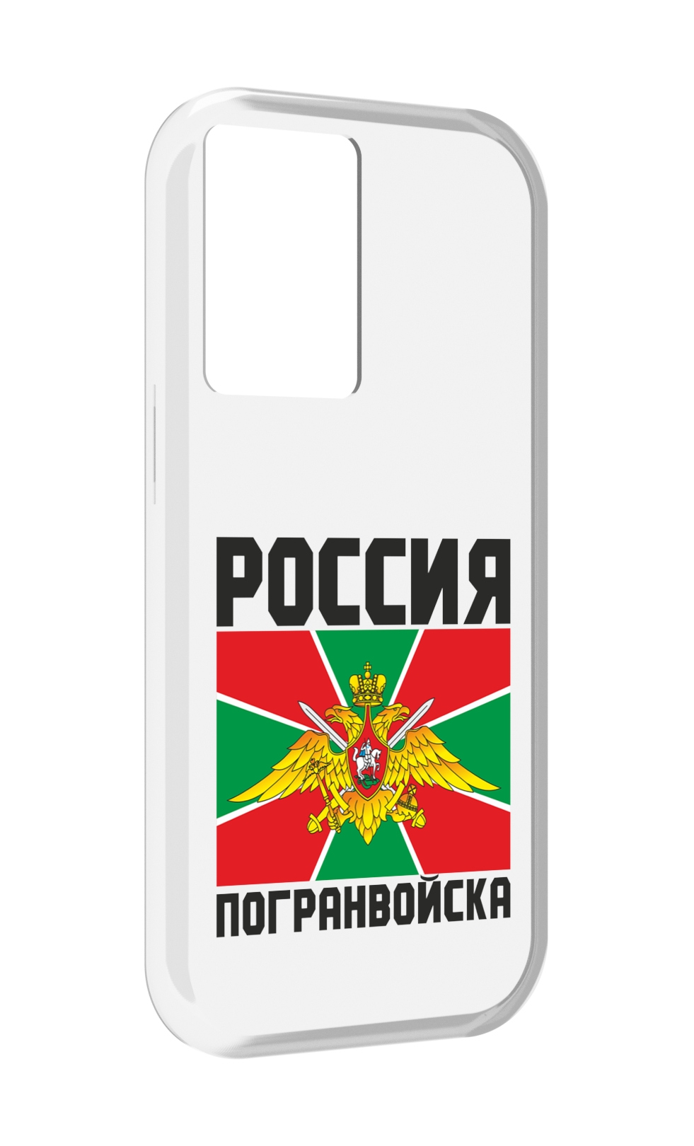 

Чехол MyPads погранвойска для OnePlus Nord N20 SE, Прозрачный, Tocco