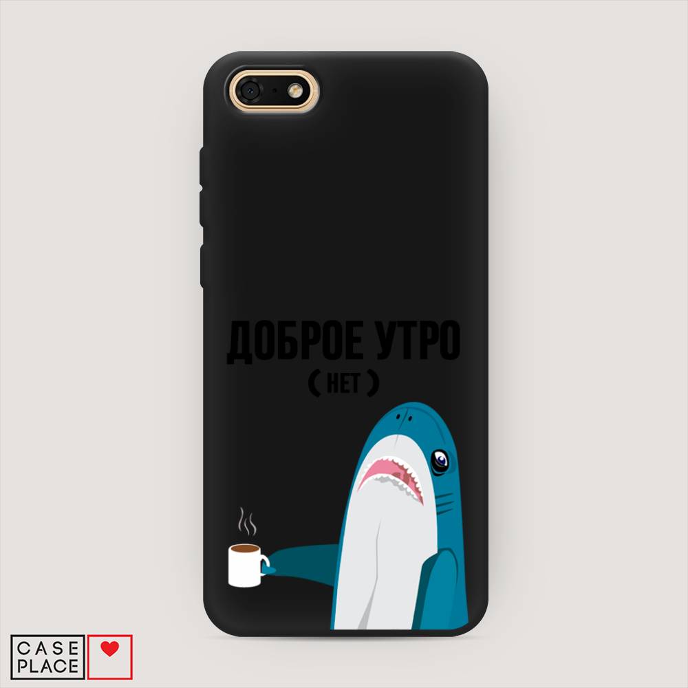 

Чехол Awog на Honor 7A "Доброе утро", Синий;белый;черный, 65252-1