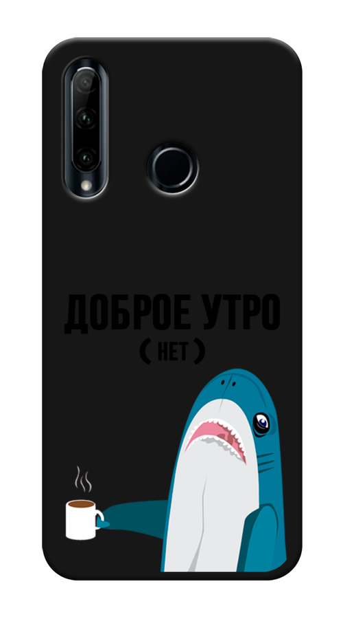 

Чехол Awog на Honor 20 Lite 2019 "Доброе утро", Синий;белый;черный, 68952-1