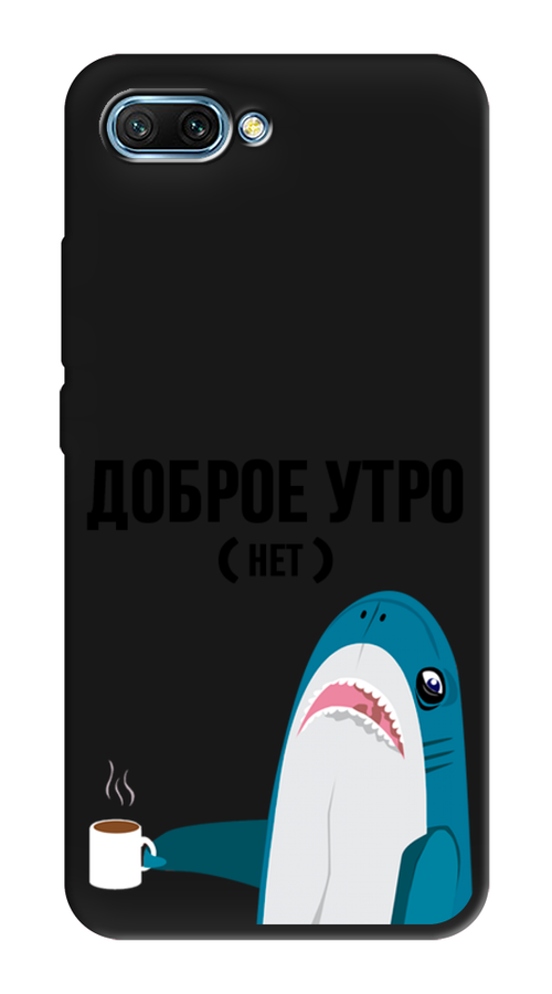 

Чехол Awog на Honor 10 "Доброе утро", Синий;белый;черный, 65352-1