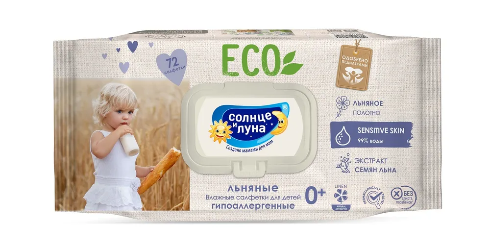 фото Салфетки влажные солнце и луна eco детские с первых дней жизни, экстракт семян льна, 72шт