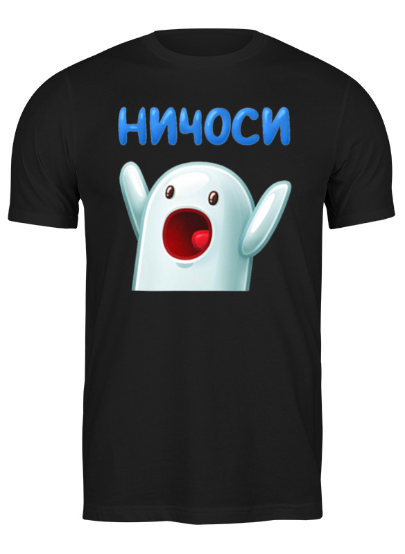 

Футболка женская Printio Ничоси черная S, Черный, Ничоси