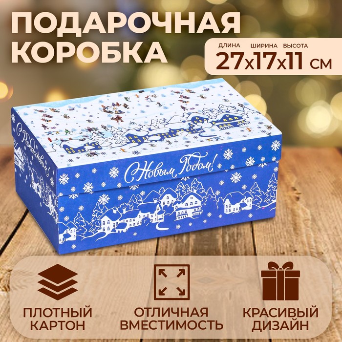 

Коробка прямоугольная Зимняя пора ,27  17  11 см, Белый;синий