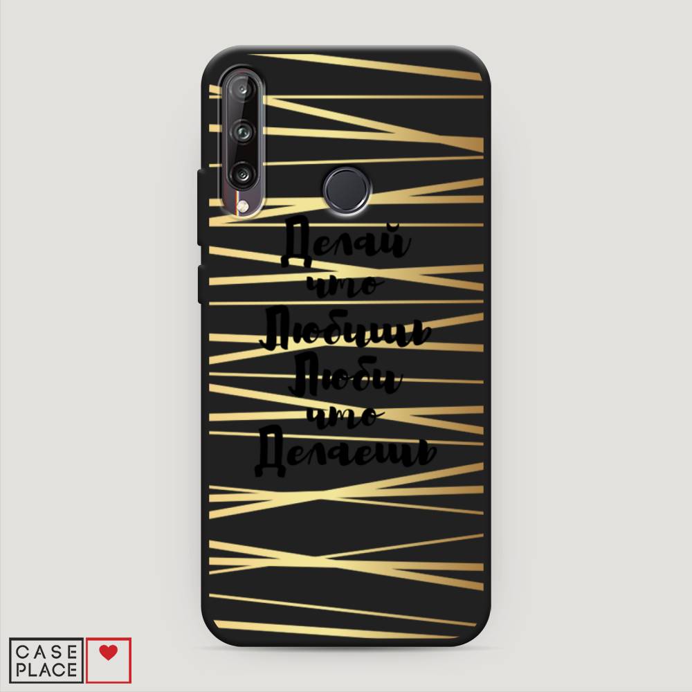 

Чехол Awog на Huawei Y7p "Делай что любишь", Золотистый;черный, 6103352-1