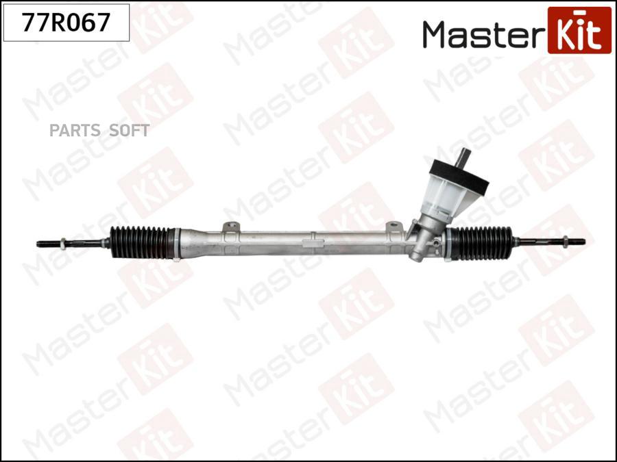 

Рейка рулевая RENAULT Logan 77R067 MASTERKIT 77r067
