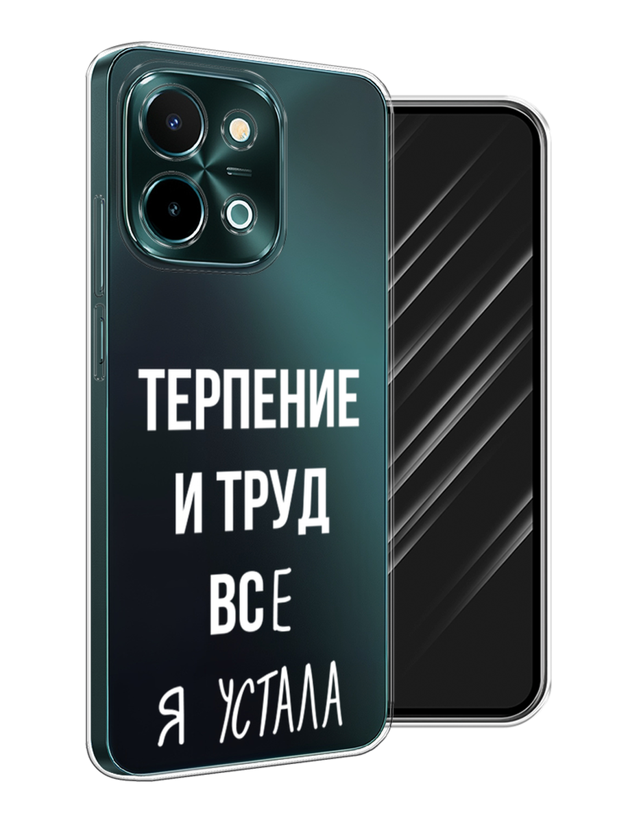 

Чехол Awog на Vivo Y28 4G "Все я устала", Белый;серый;прозрачный, 2611650-1