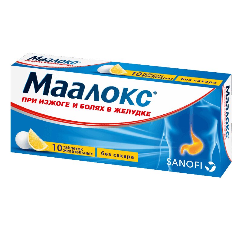 Купить Маалокс таблетки жевательные 10 шт., Sanofi Aventis