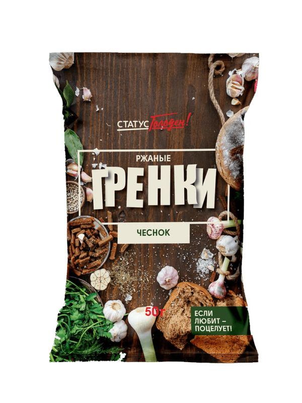 

Гренки ржаные СтатусГолоден чеснок 50 г