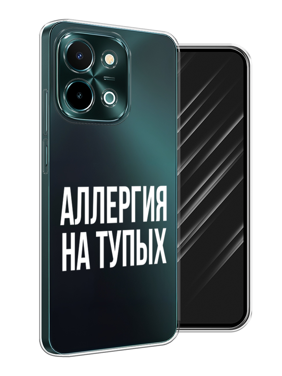 

Чехол Awog на Vivo Y28 4G "Аллергия на тупых", Прозрачный;бежевый, 2611650-1