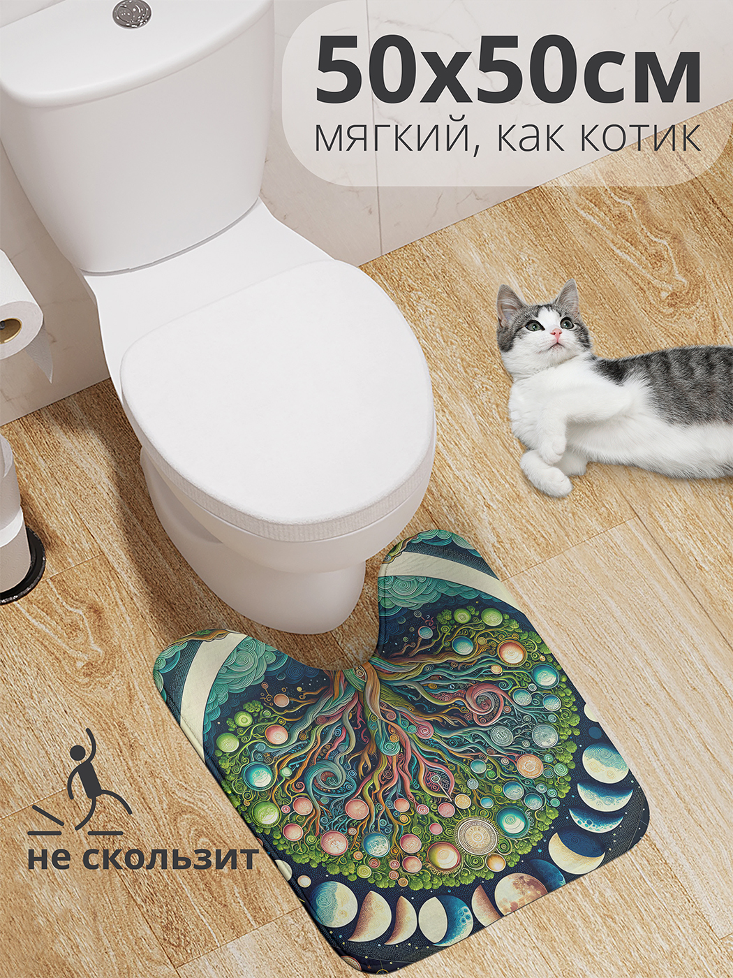 

Коврик для туалета с вырезом JoyArty "Лунное дерево" 50x50, wcbath_sd1464_50x50