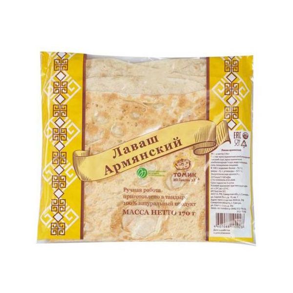 Лаваш высший сорт 170 г