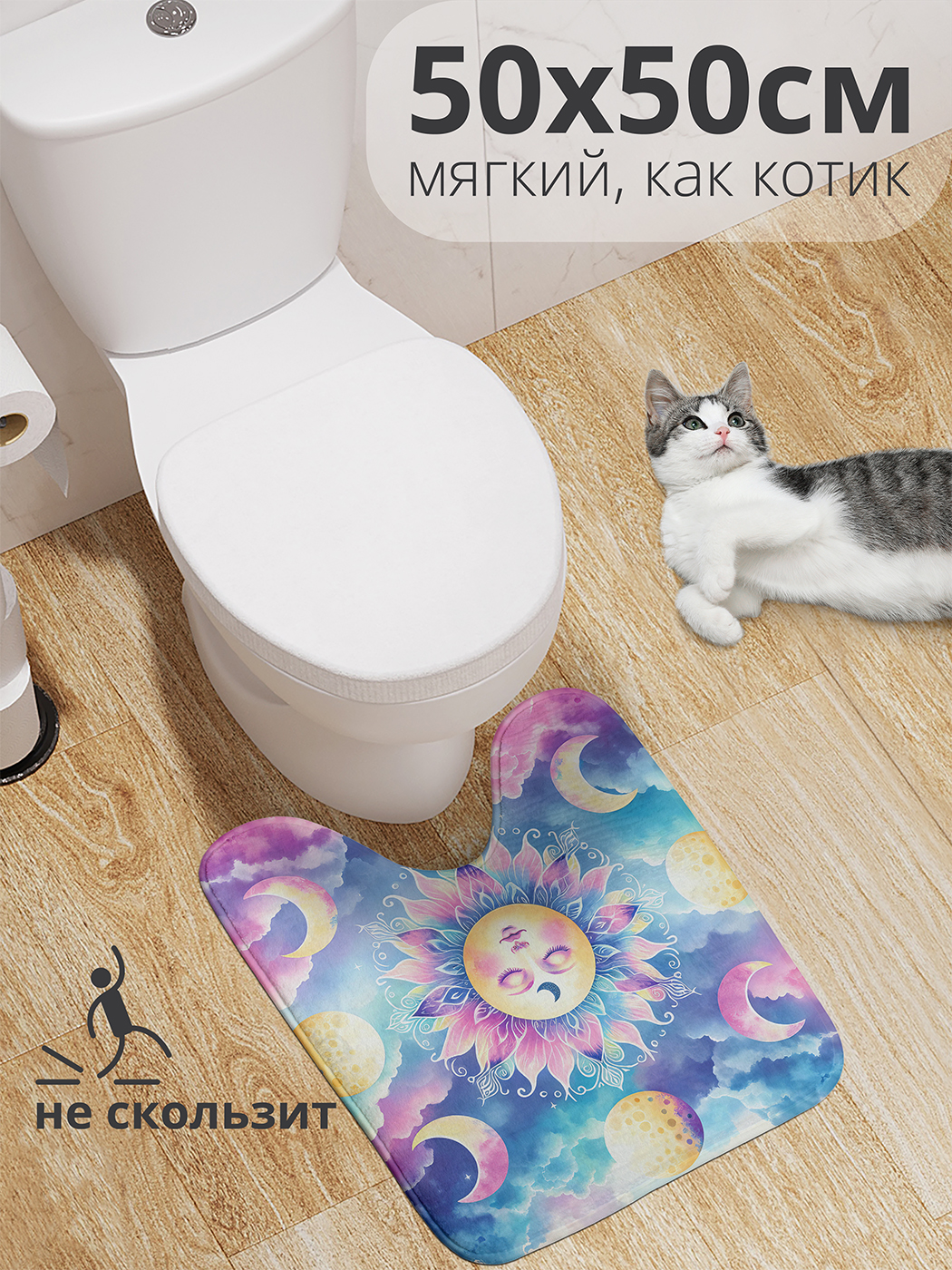 

Коврик для туалета с вырезом JoyArty "Небесное умиротворение" 50x50, wcbath_sd1431_50x50