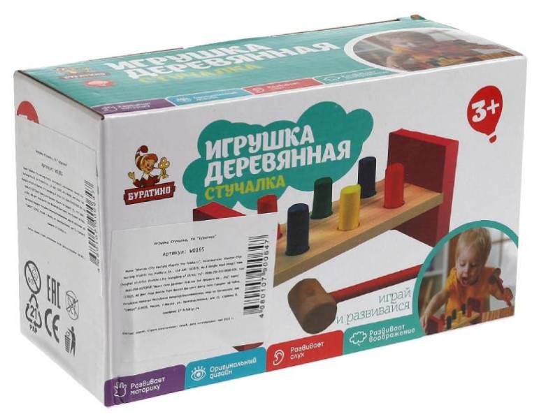 

Игрушка-стучалка деревянная Буратино 6 цилиндров W0165