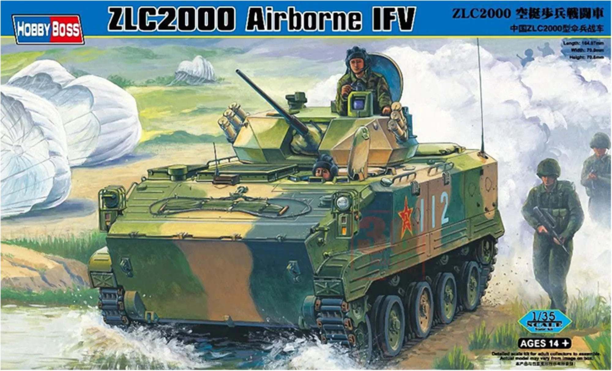 

Сборная модель ZLC2000 Airborne IFV, HobbyBoss, 82434