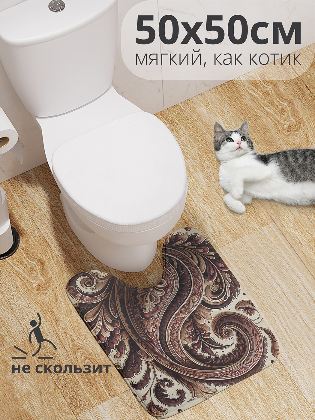 

Коврик для туалета с вырезом JoyArty "Большой лотос" 50x50, wcbath_sd1142_50x50