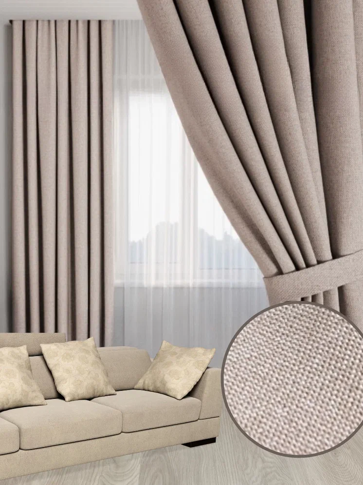 

Шторы Miazzo 150х270 см Молочная, в гостиную, детскую, спальню Турция