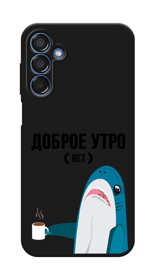 

Чехол Awog на Samsung Galaxy M15 5G "Доброе утро", Синий;белый;черный, 2109552-1