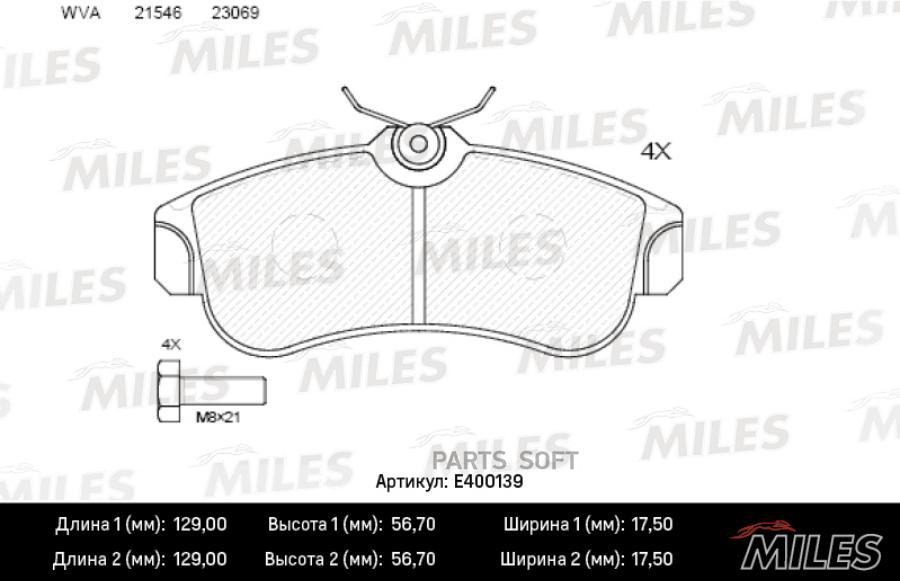 

Тормозные колодки Miles E400139