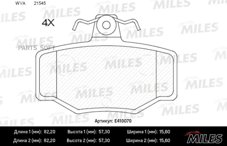 Тормозные колодки Miles E410070