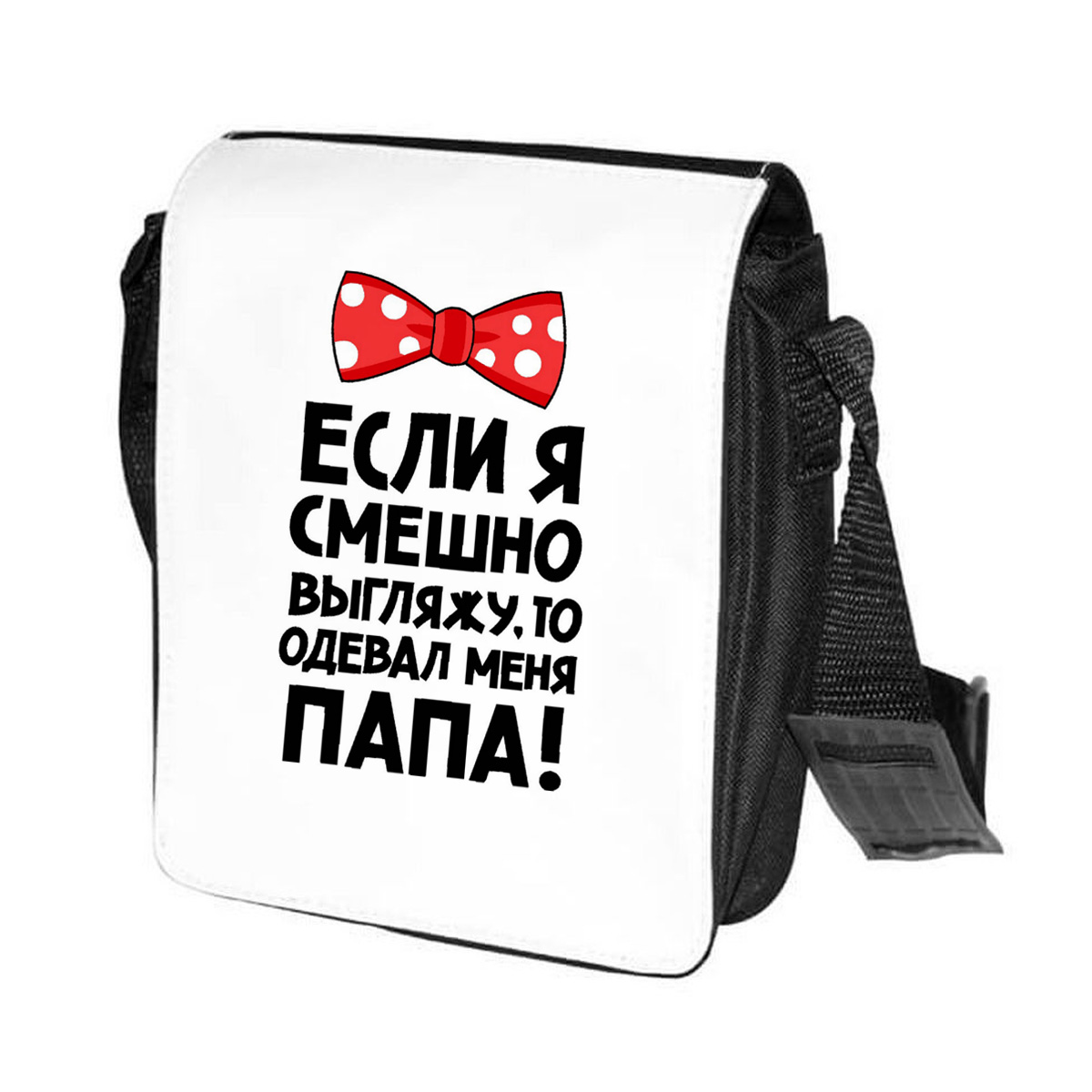 

Сумка унисекс CoolPodarok CN0113088 черно-белый, Черный;белый, CN0113088