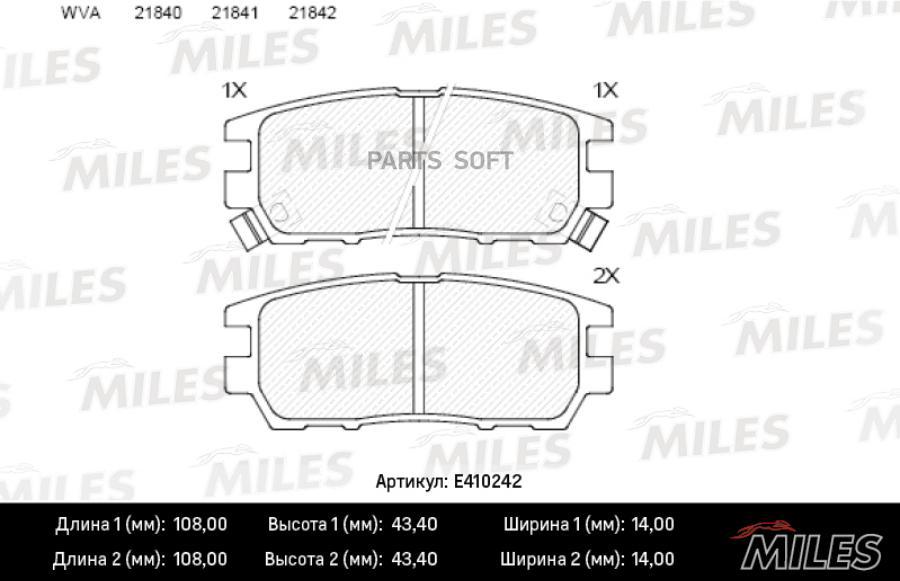 

Тормозные колодки Miles E410242