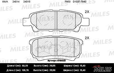 

Тормозные колодки Miles E110023