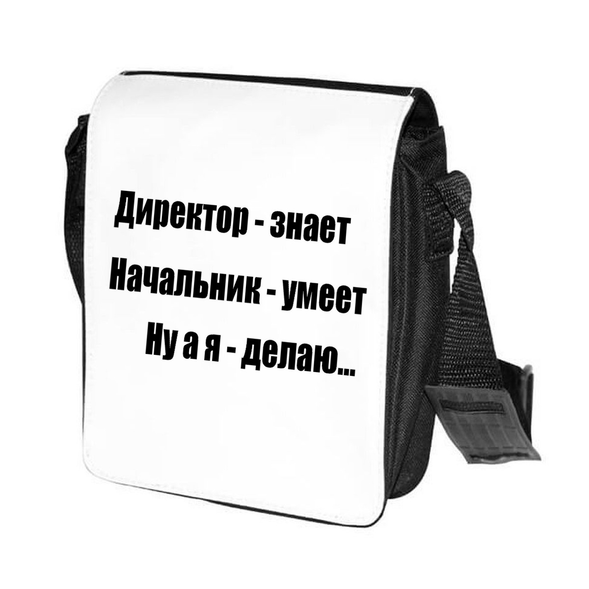

Сумка унисекс CoolPodarok CN0112983 черно-белый, Черный;белый, CN0112983