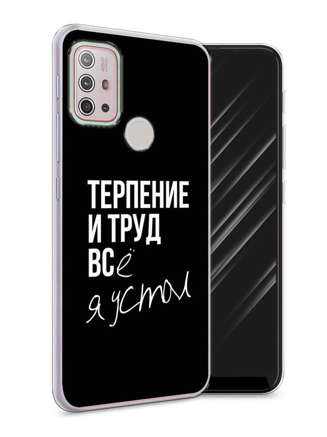 

Чехол Awog на Lenovo K13 Note / Леново K13 Note "Терпение и труд", Серый;белый;черный, 112950-6