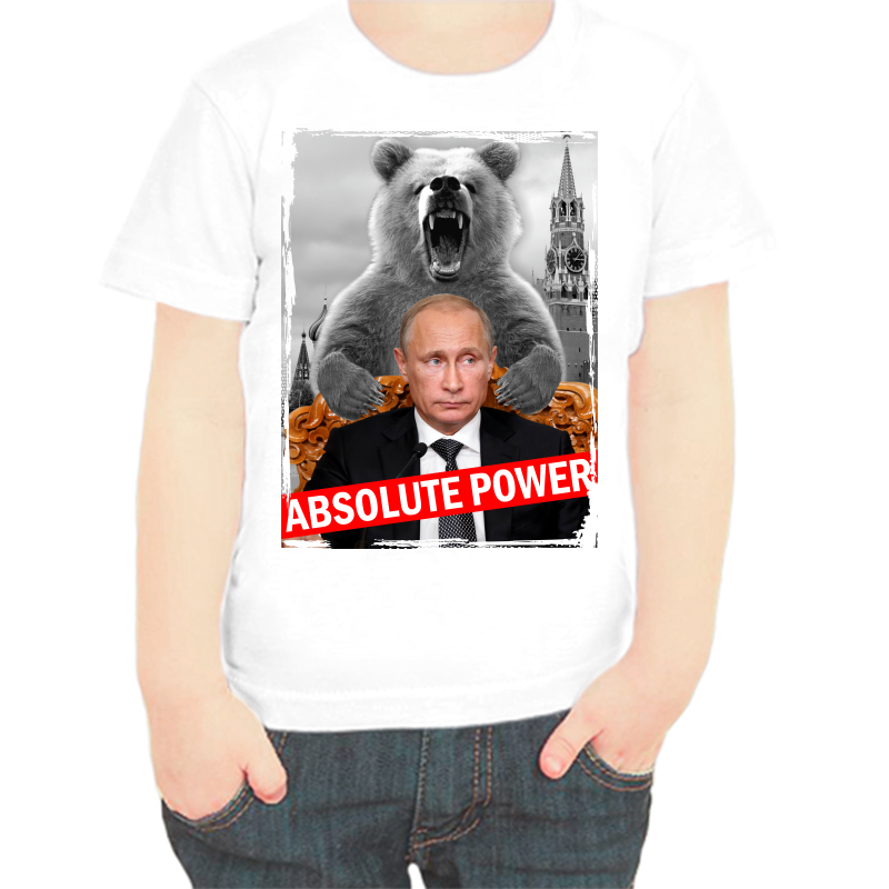 

Футболка мальчику белая 36 р-р с Путиным absolute power, Белый, fdm_Absolute_power