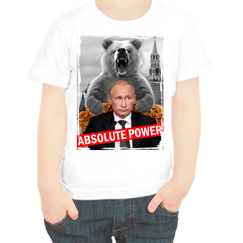 

Футболка мальчику белая 32 р-р с Путиным absolute power, Белый, fdm_Absolute_power