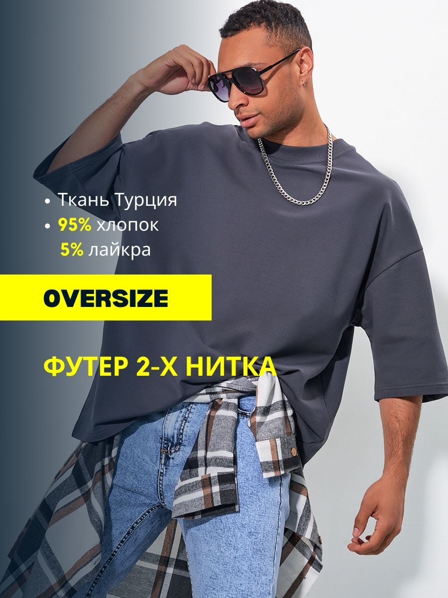 

Футболка мужская Peche Monnaie PM 62 серая XL, Серый, PM 62
