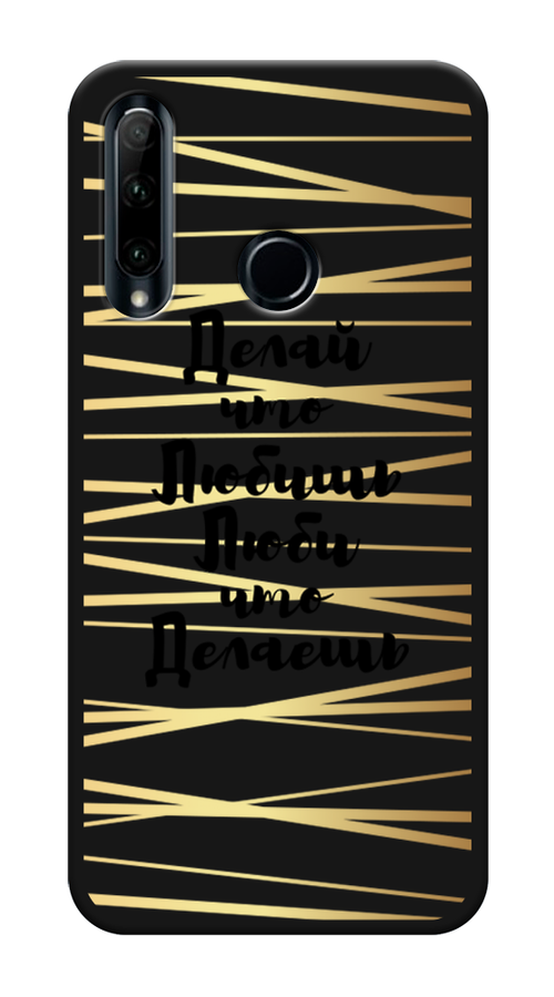 

Чехол Awog на Huawei P Smart Plus 2019 "Делай что любишь", Золотистый;черный, 69252-1