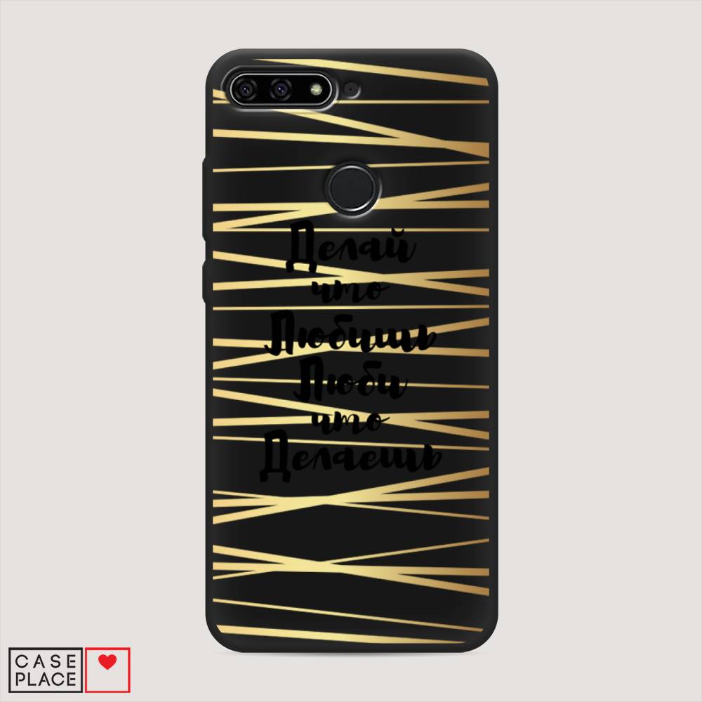 

Чехол Awog на Honor 7C "Делай что любишь", Золотистый;черный, 64552-1
