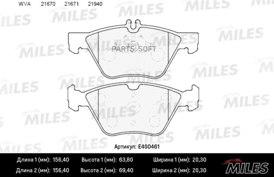 

Тормозные колодки Miles E400461
