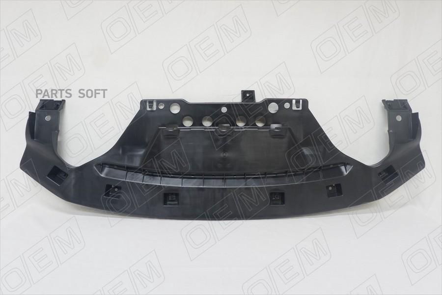 

OEM3787_Защита под бампер передний Mazda 6 3 GJ (2012-нв)
