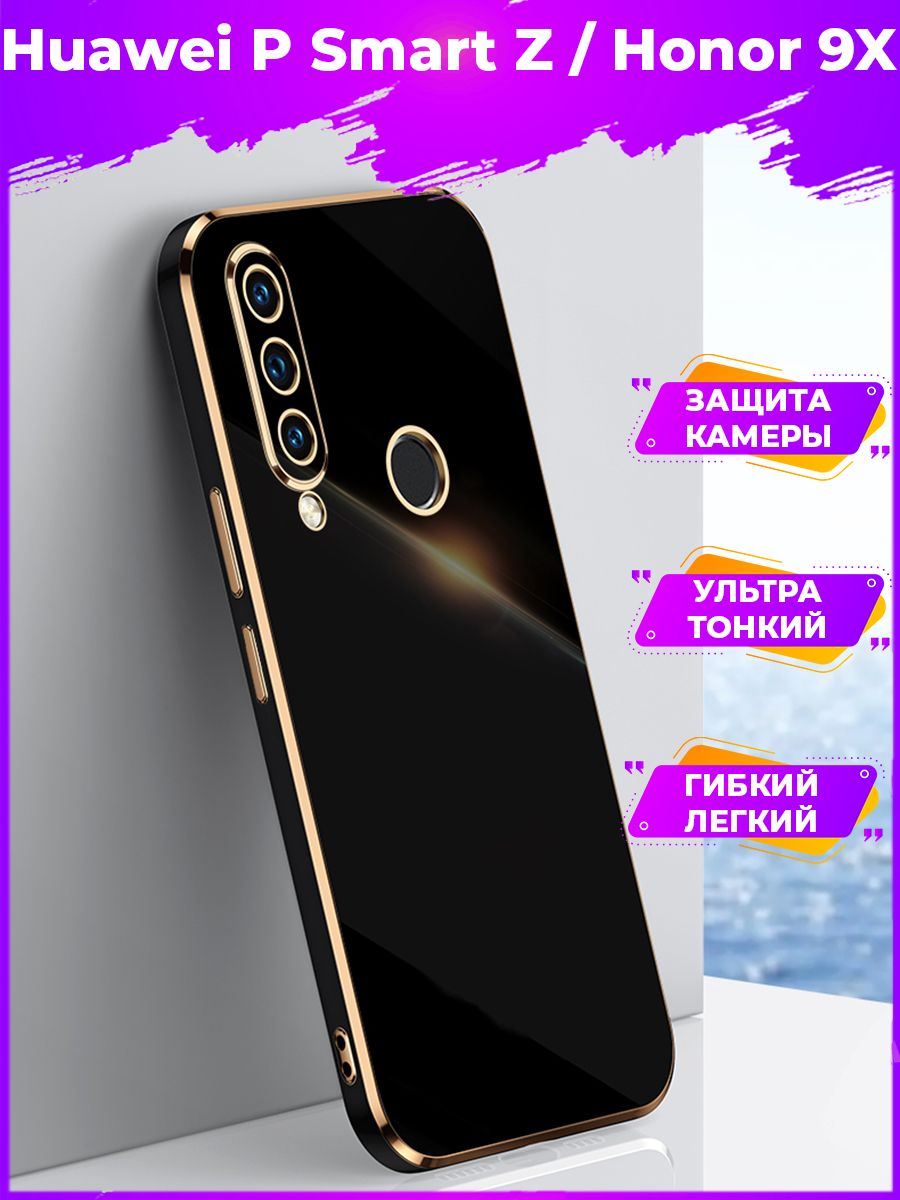 

Чехол для смартфона Honor 9X/P Smart Z Черный