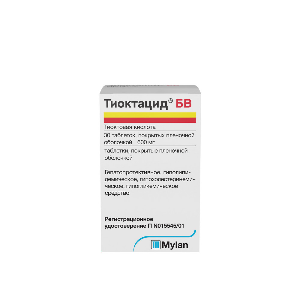 Тиоктацид БВ таблетки, покрытые оболочкой 600 мг 30 шт.