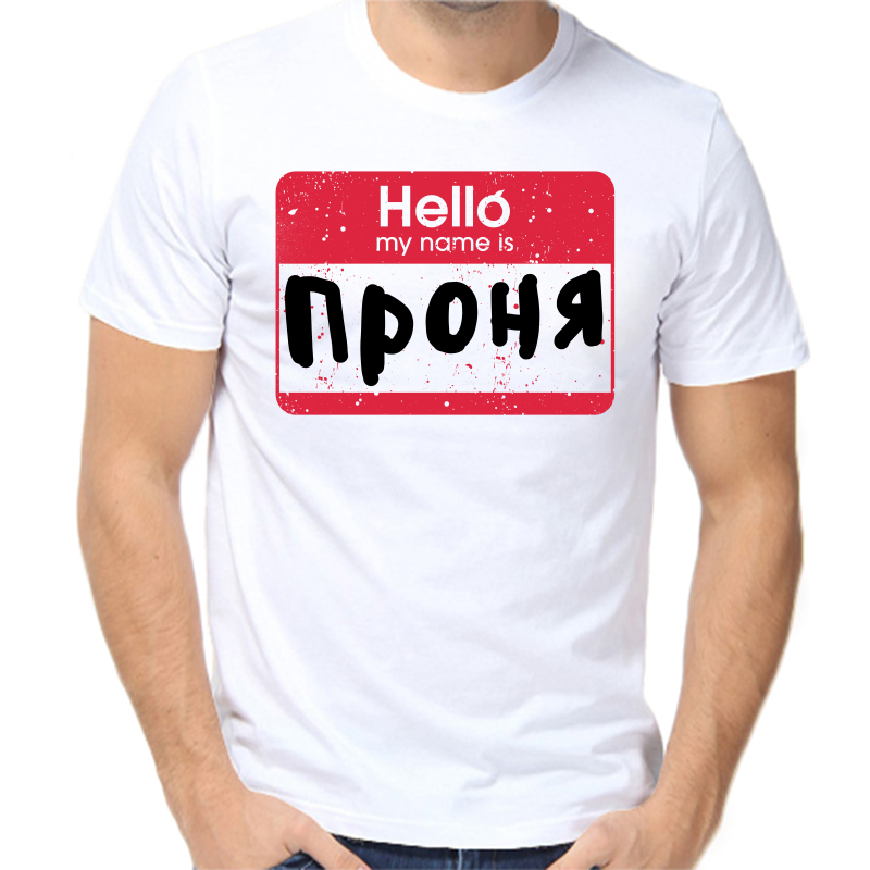 

Футболка мужская белая 58 р-р hello проня, Белый, fm_hello_pronya