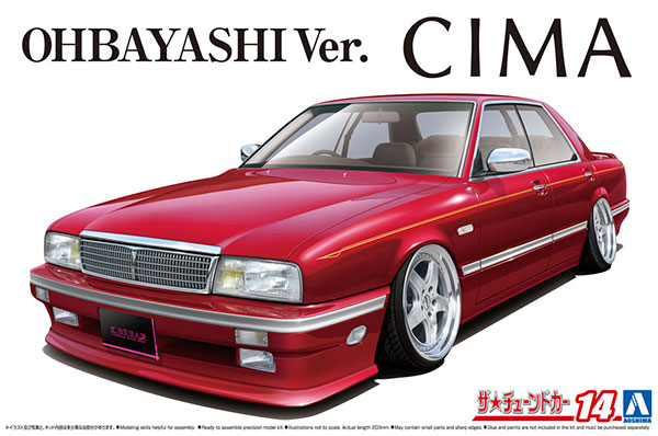 

Сборная модель Aoshima 1/24 Nissan Cima Ohbayashi Ver. '89 06326