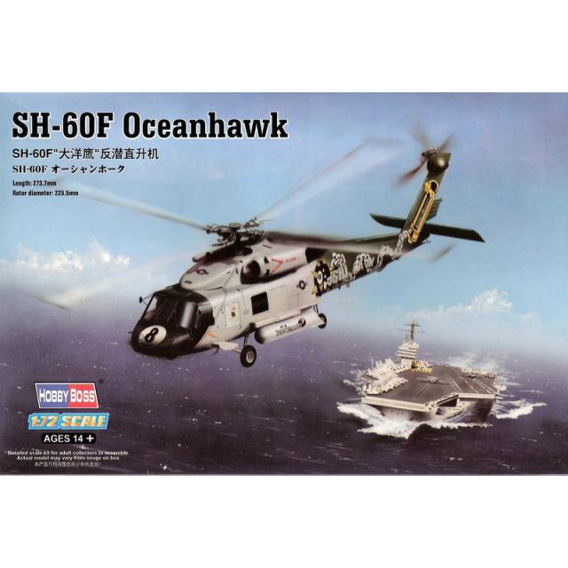 

Сборная модель HobbyBoss Вертолет SH-60F Oceanhawk 87232
