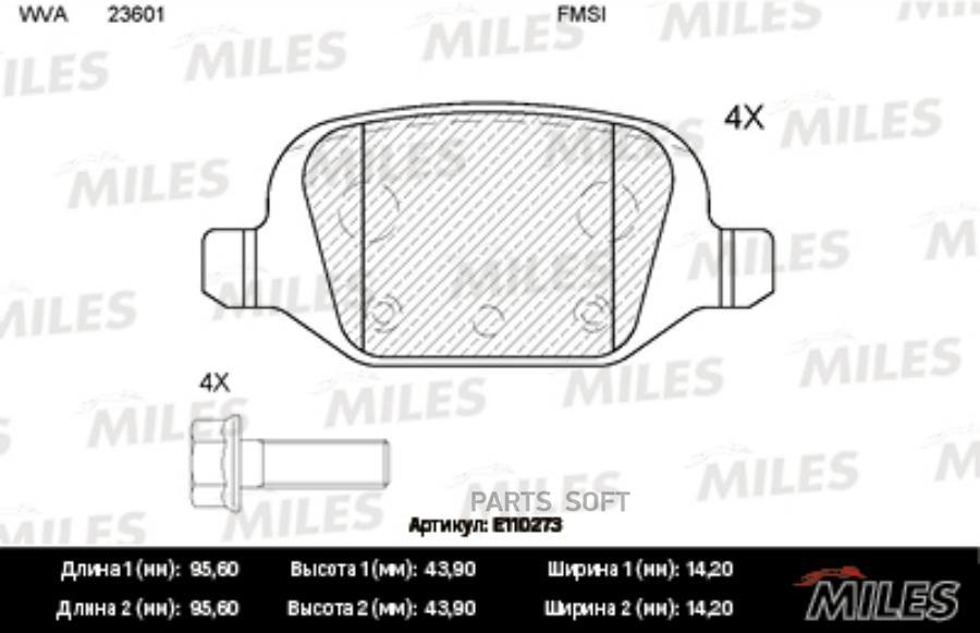 

Тормозные колодки Miles E110273