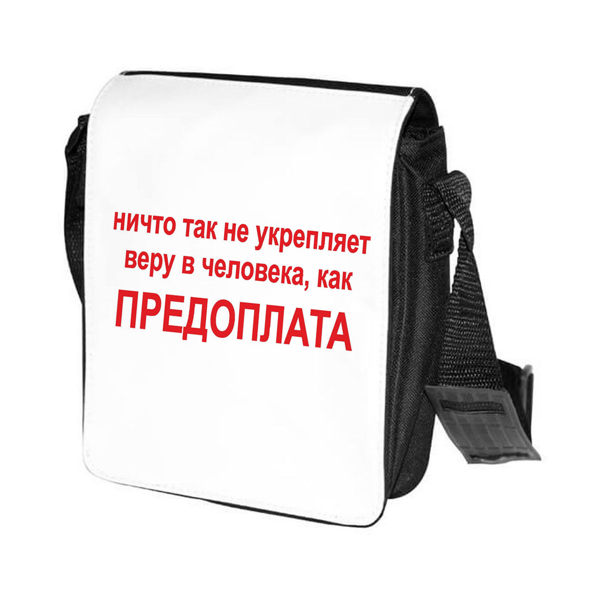 

Сумка унисекс CoolPodarok CN011115 черно-белый, Черный;белый, CN011115