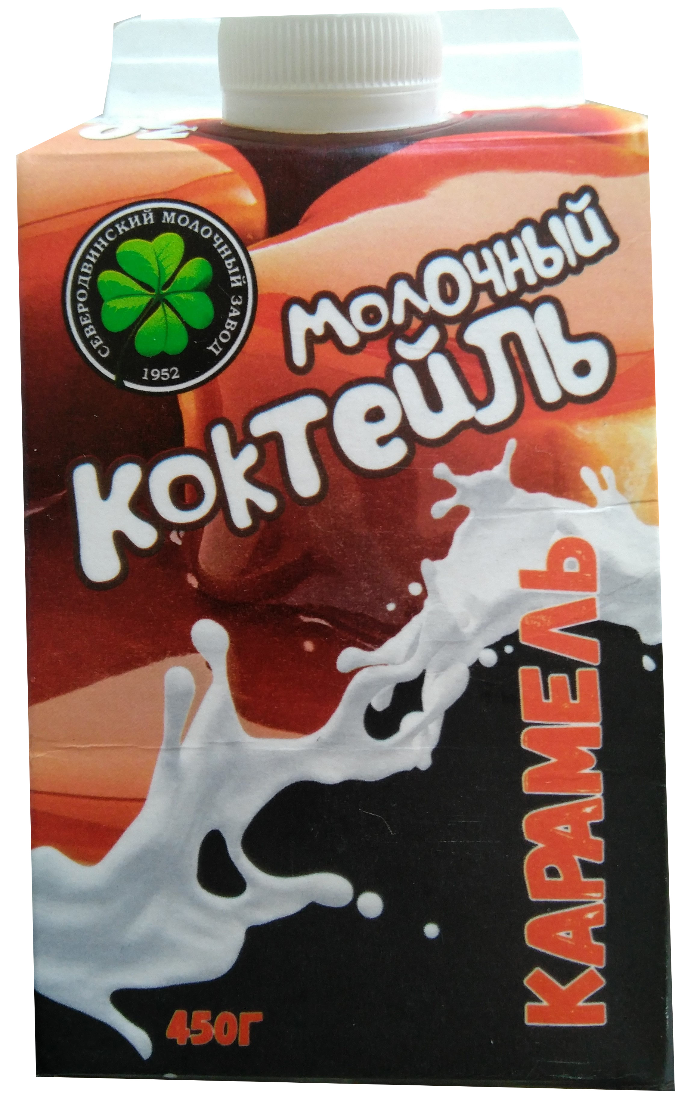 

Коктейль молочный Северодвинск-Молоко Карамель пастеризованный 2,5% 450 г